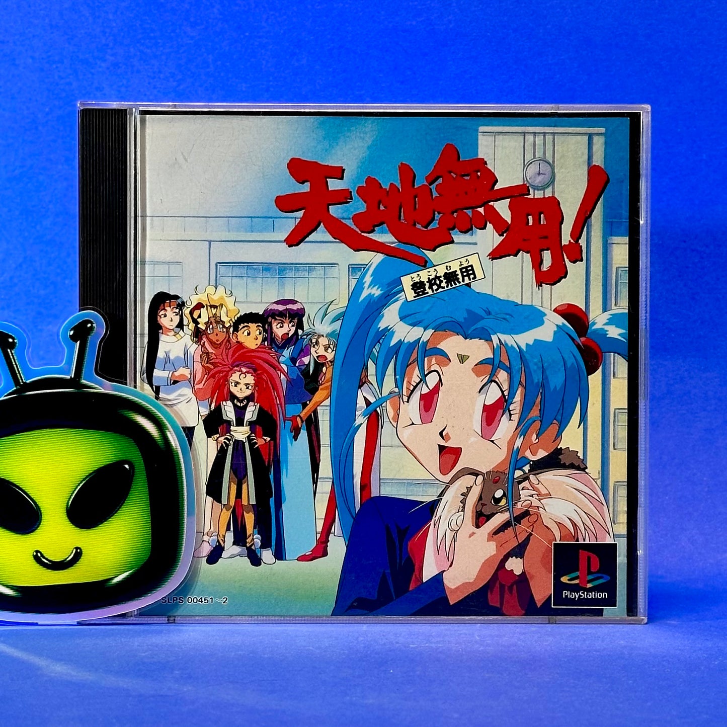 Tenchi Muyo! Tōkō Muyō  No Need for School! - JP PlayStation