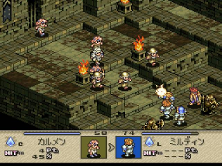 Ogre Battle: Tactics Ogre - Super Famicom
