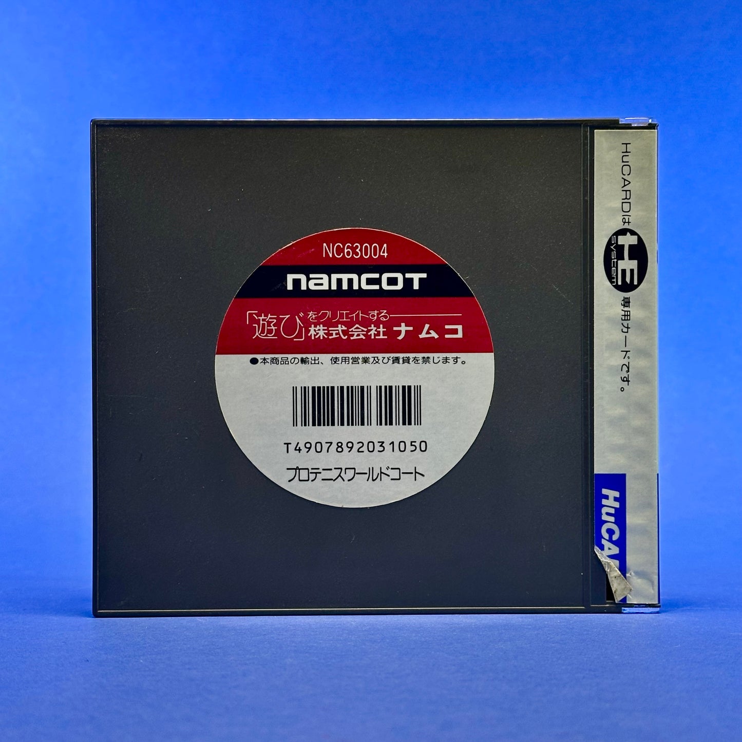 Pro Tennis: World Court - PC Engine HuCard