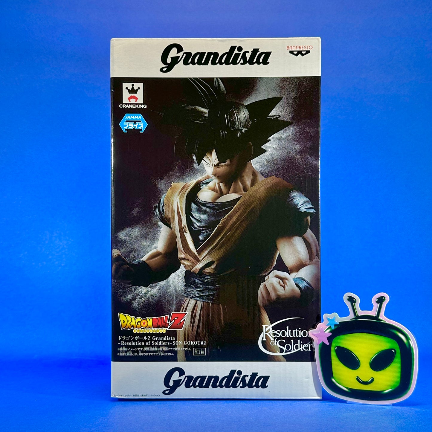 Banpresto - Dragon Ball Z Grandista Goku -Resolution of Soldiers- Base Form Vol 2 Figure