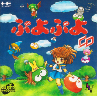 Puyo Puyo - PC Engine Super CD Rom