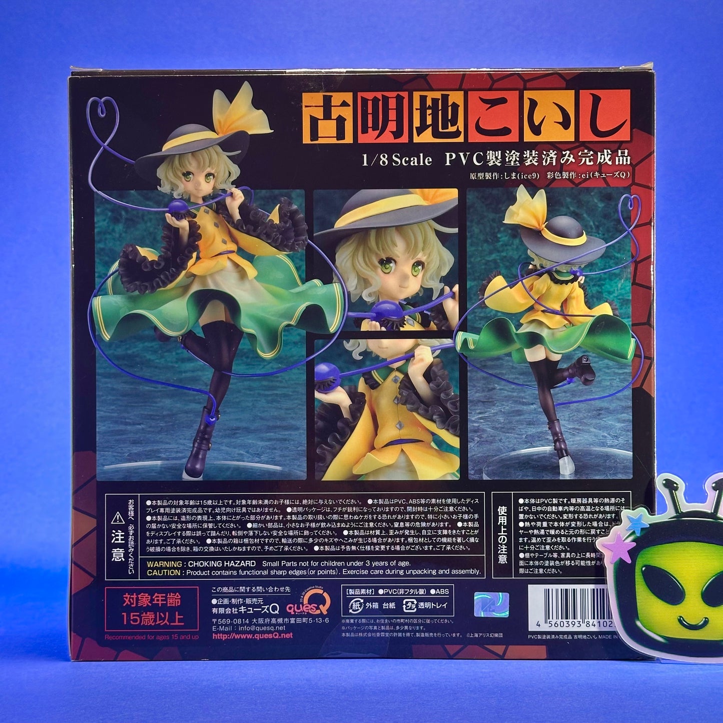 Ques Q - 2015 Touhou Project - Komeiji Koishi ~The Closed Eyes of Love~ 1/8 Figure