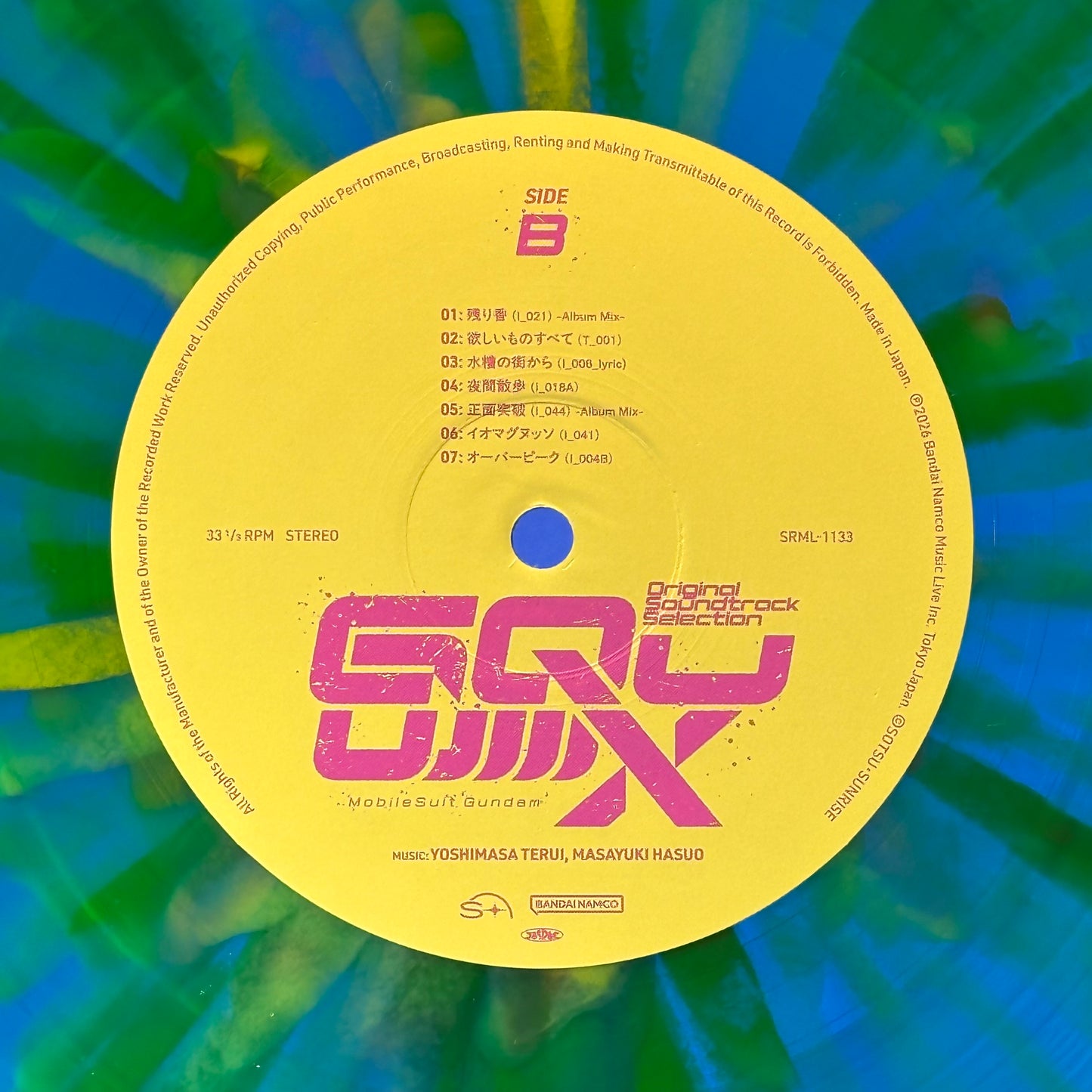 Yoshimasa Terui / Masayuki Hasuo - Mobile Suit Gundam GQuuuuuuX Soundtrack Selection