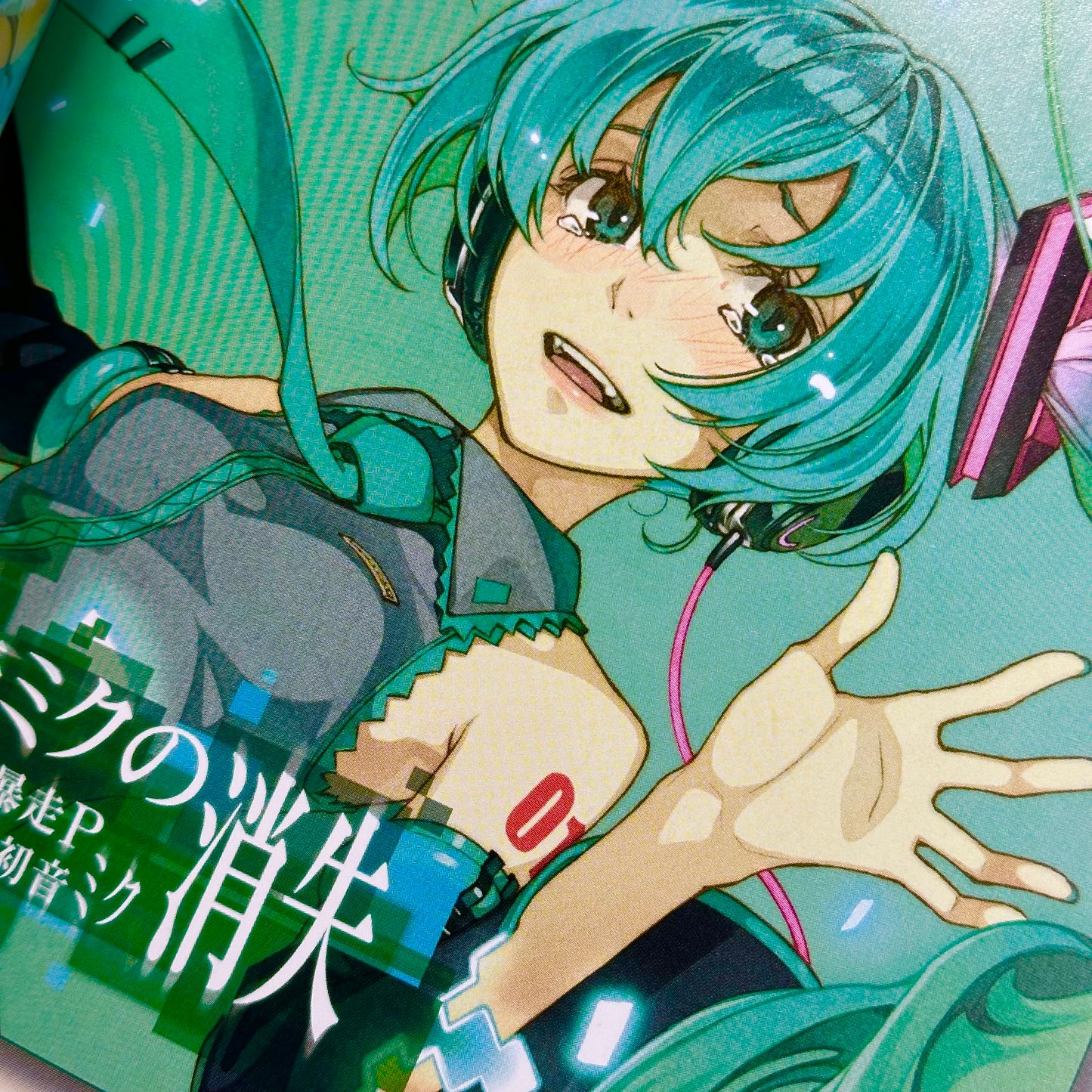 Hatsune Miku Graphics 2 Vocaloid Art & Comic Book