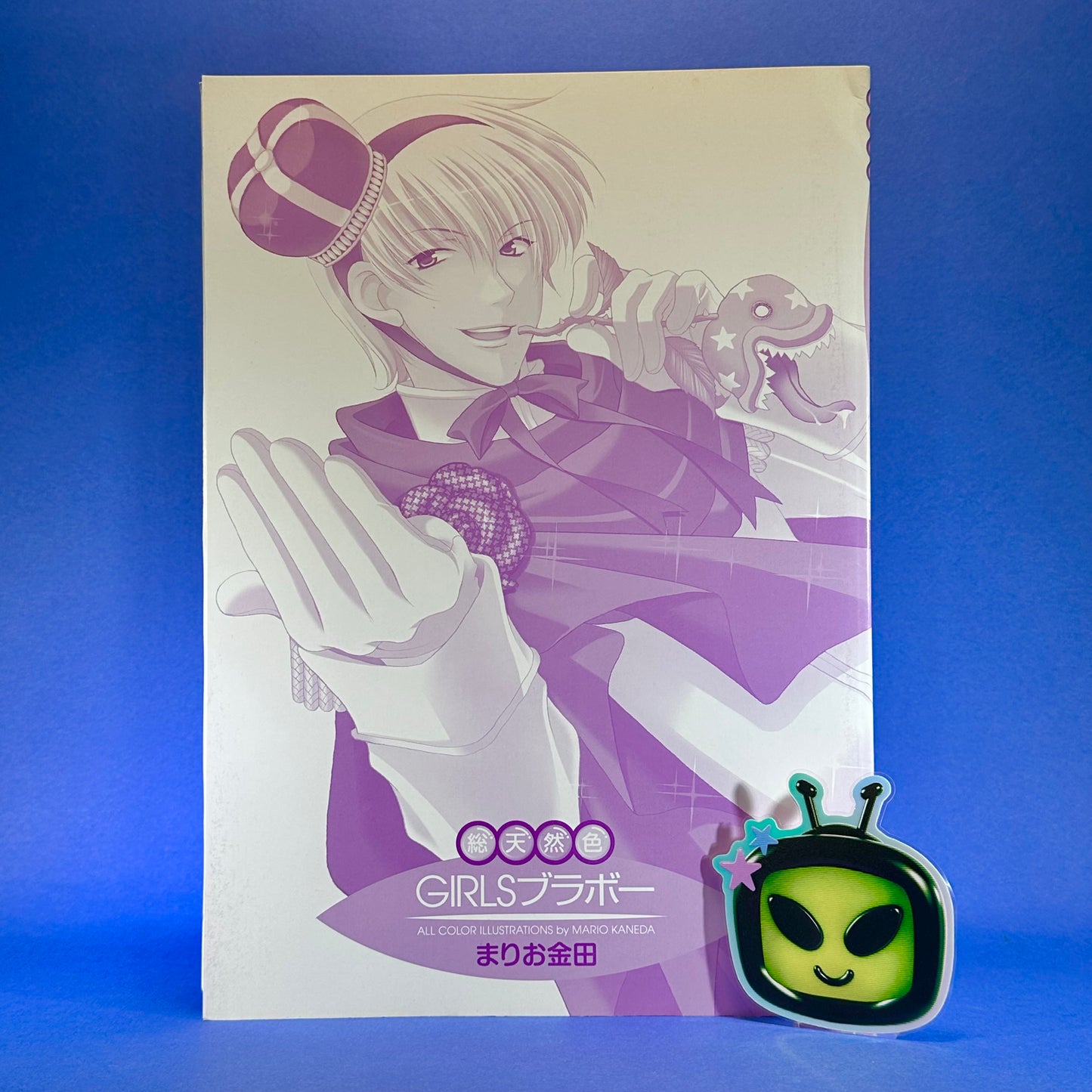 Mario Kaneda - Girls Bravo Illustrations - Art Book