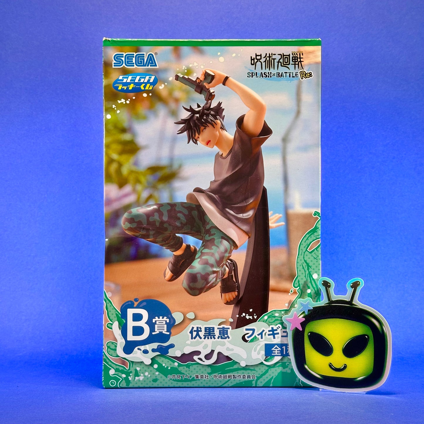 SEGA - Jujutsu Kaisen - Fushiguro Megumi ~Splash×Battle Re:~ Figure