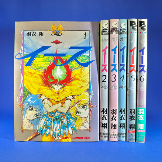 Ys Complete Set (vol. 1-7)