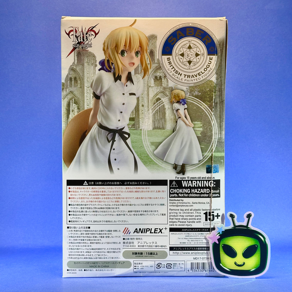 Aniplex x Stronger - 2018 Gekijouban Fate/Stay Night: Heaven's Feel - Altria Pendragon ~Saber, British Travelogue ver.~ 1/7 Scale Figure