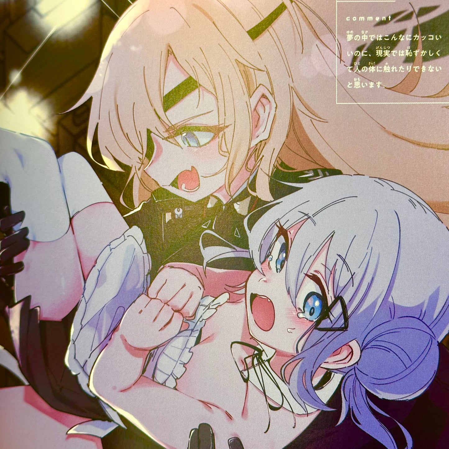 Goddess of Victory: Nikke Sweet Encount Sweet Illustration Book
