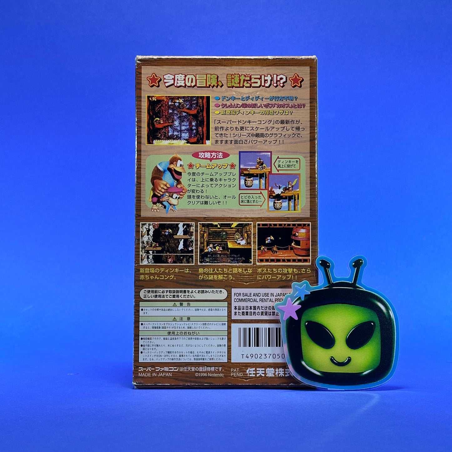 Donkey Kong Country 3: Dixie Kong's Double Trouble! - Super Famicom