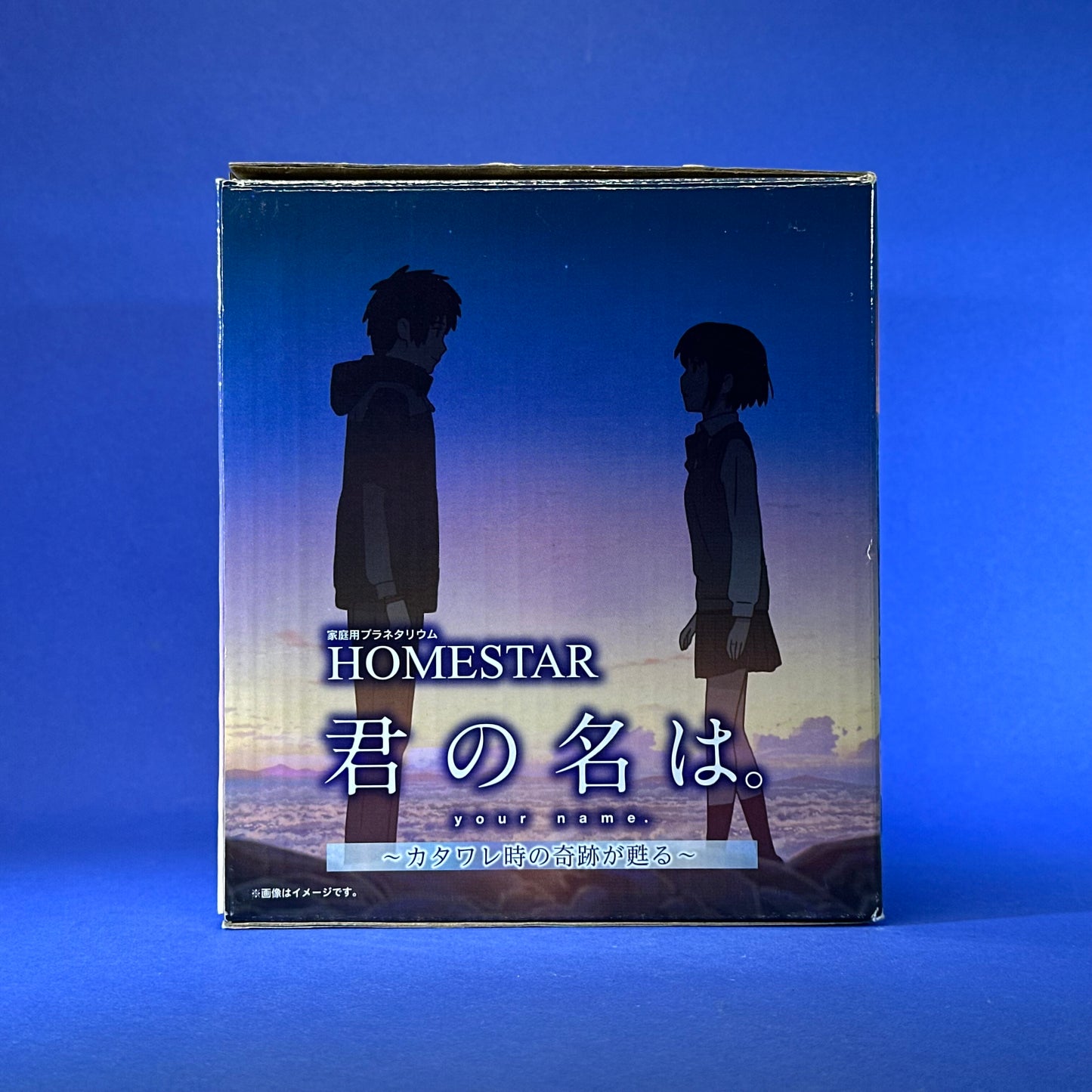 HOMESTAR - Kimi no Na wa Your Name - Planetarium Music Box