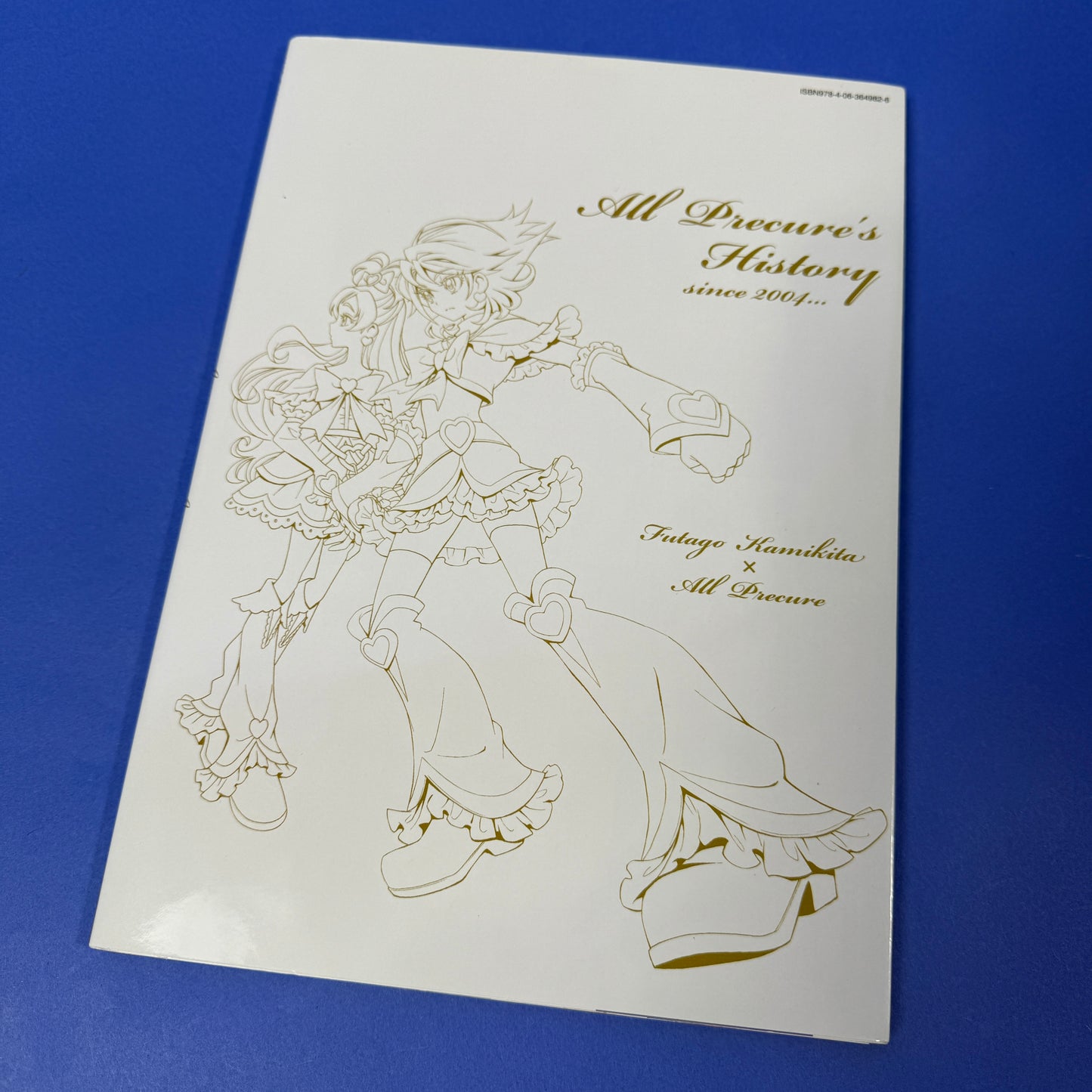 Futago Kamikita X All Precure Art Book