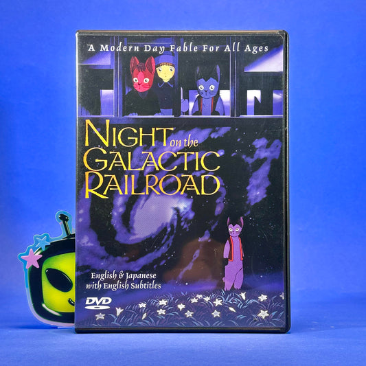 Night on the Galactic Railroad DVD