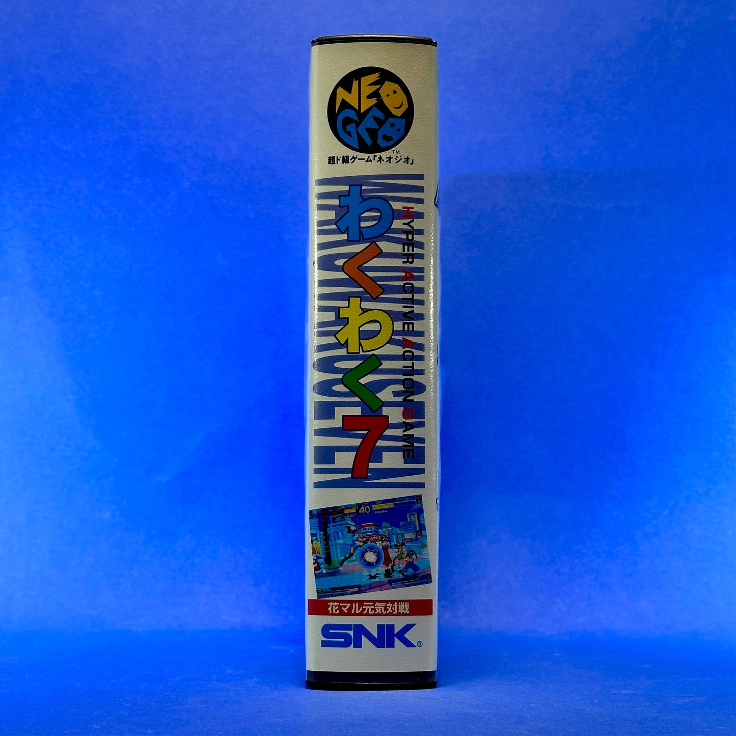 Waku Waku 7 - JP Neo Geo AES