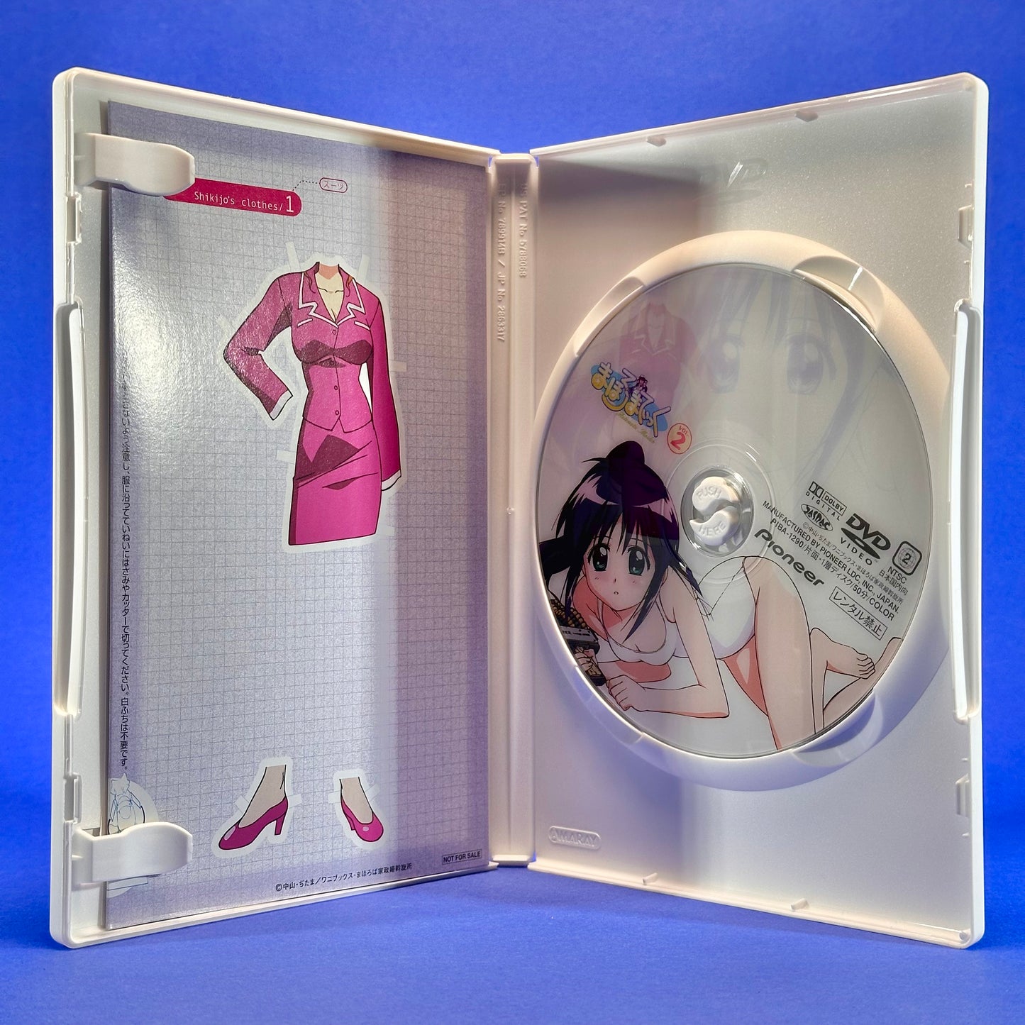 Mahoromatic: Automatic Maiden DVD