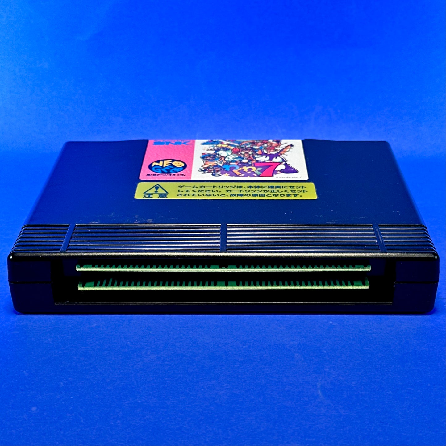 Waku Waku 7 - JP Neo Geo AES