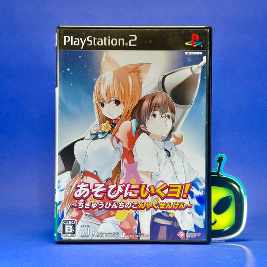 Asobi ni Iku yo! Cat Planet Cuties: Marrying to Save the Earth - PS2