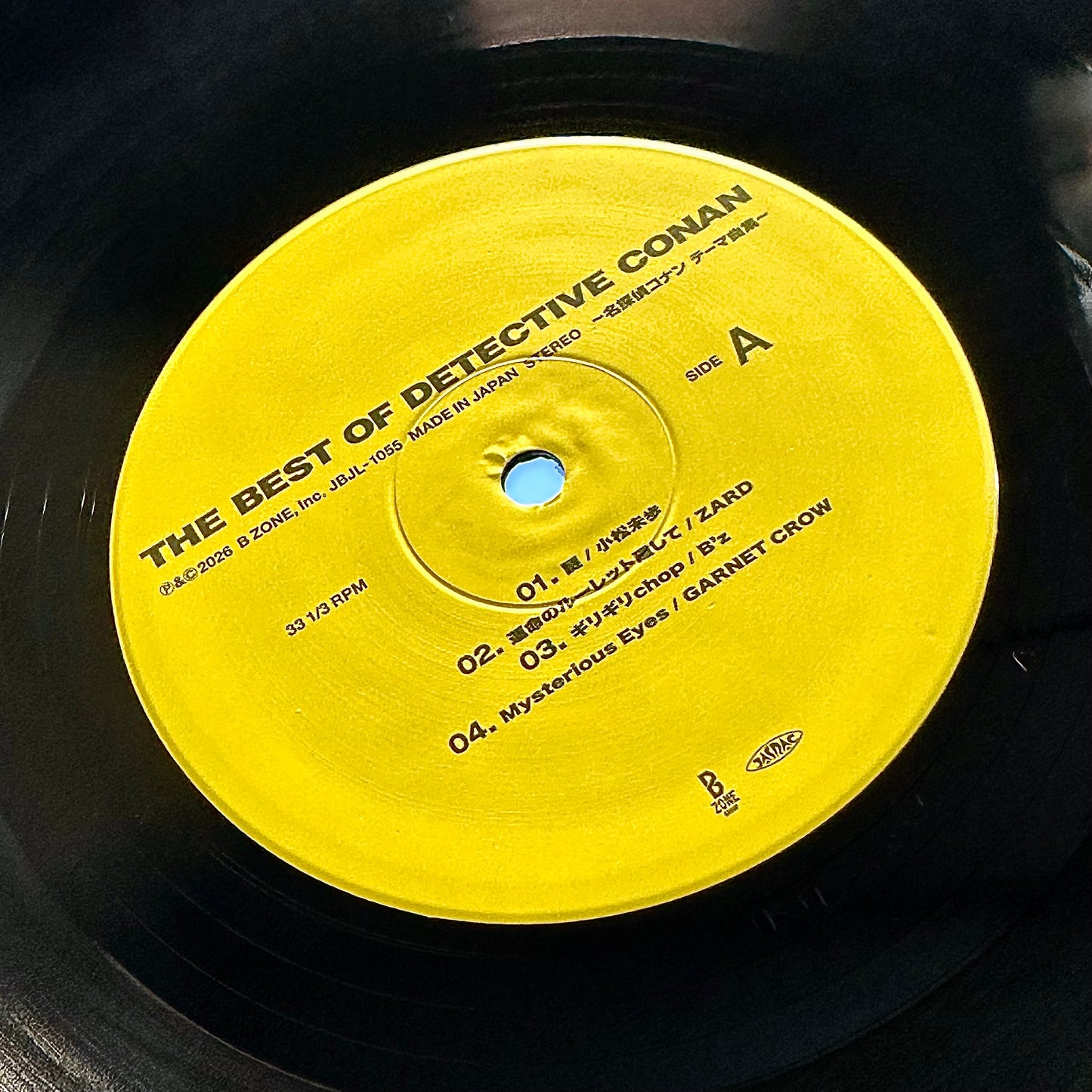 Detective Conan Theme Song Collection ~THE BEST OF DETECTIVE CONAN~ Vinyl Record