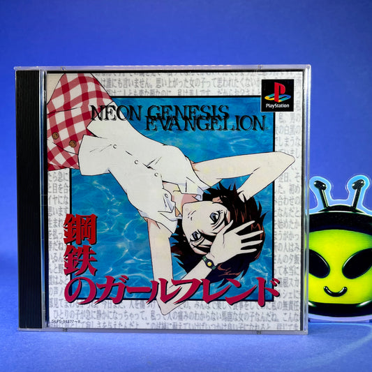 Neon Genesis Evangelion: Girlfriend of Steel - PlayStation