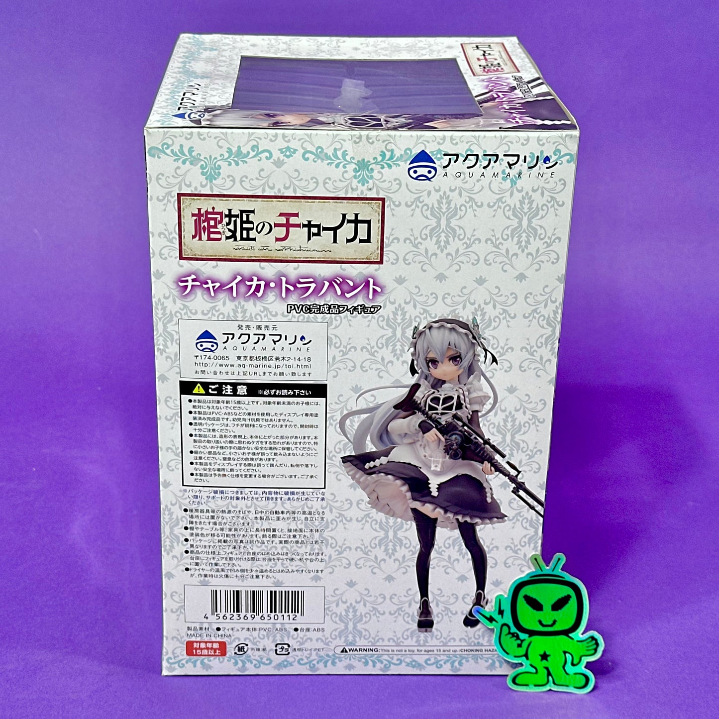 Aquamarine - 2014 Hitsugi no Chaika - Chaika Trabant - 1/7 Figure