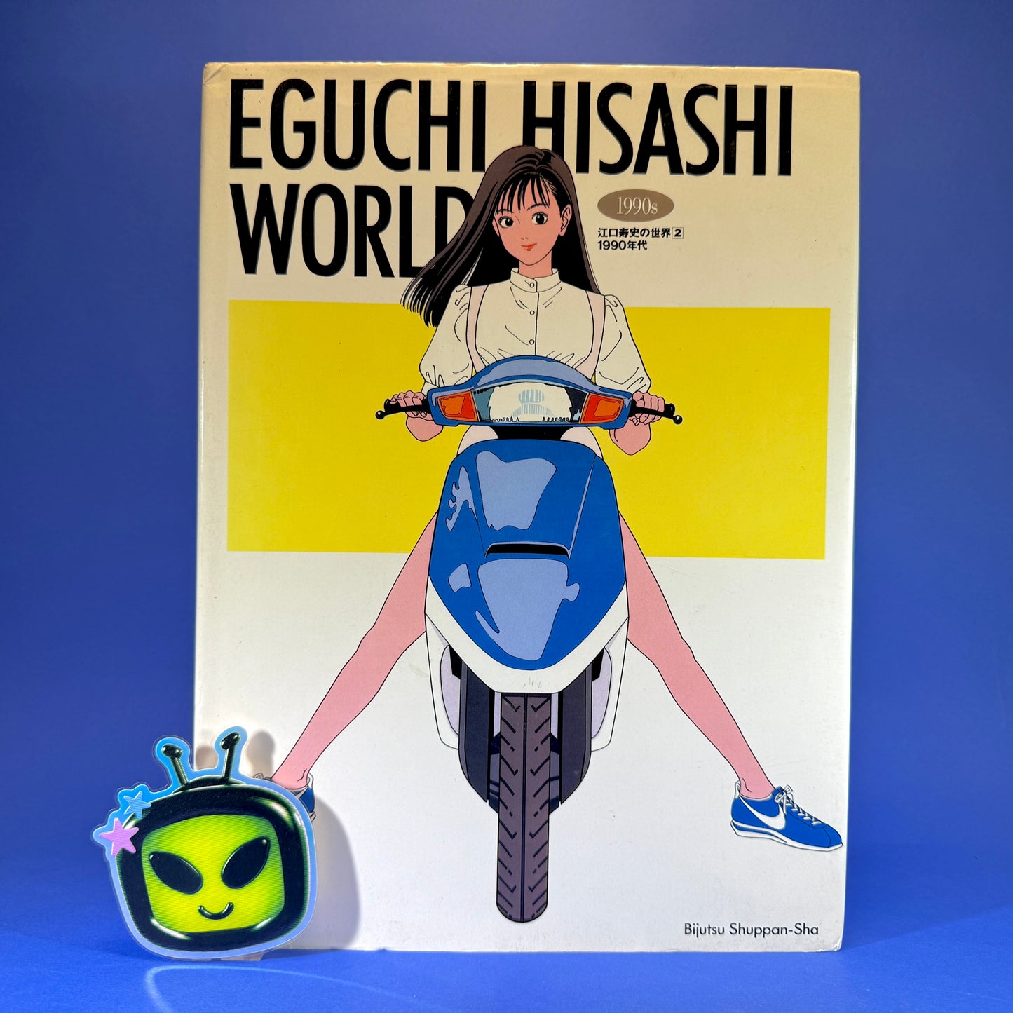 Eguchi Hisashi World 2 (1990s) Art Book