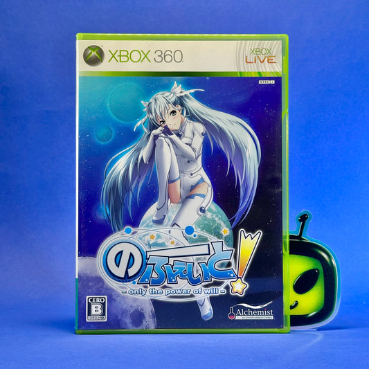 No Fate! Only the Power of Will - JP Xbox 360