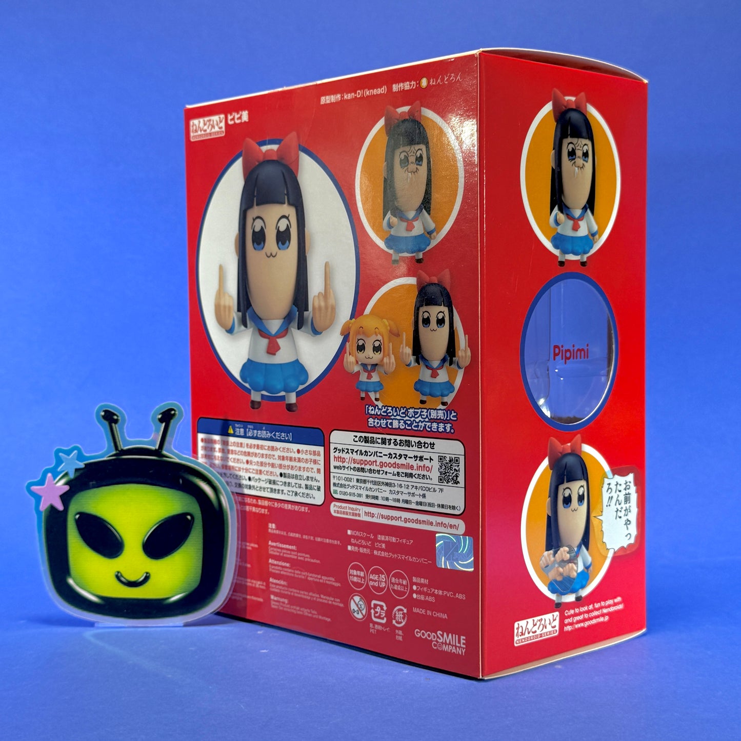 Nendroid 712 - Pop Team Epic: Pipimi
