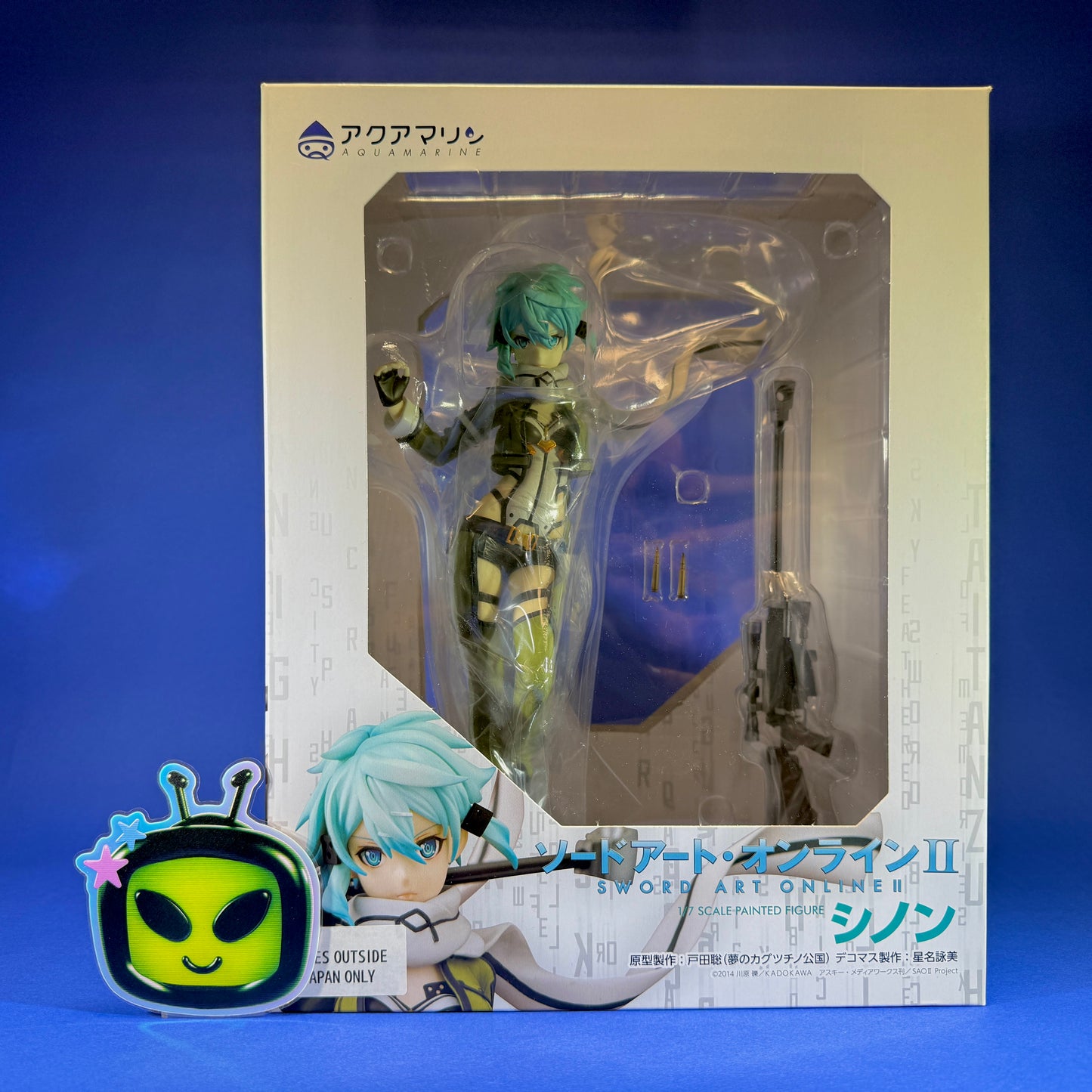 Aquamarine - 2018 Sword Art Online II - Sinon - 1/7 Figure