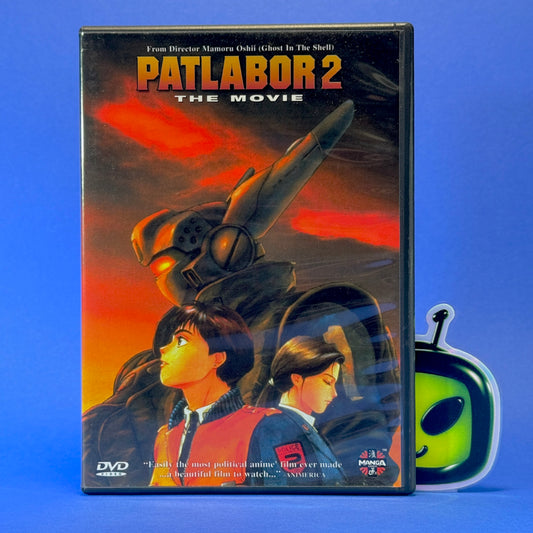 Patlabor: Mobile Police - Movie 2 DVD