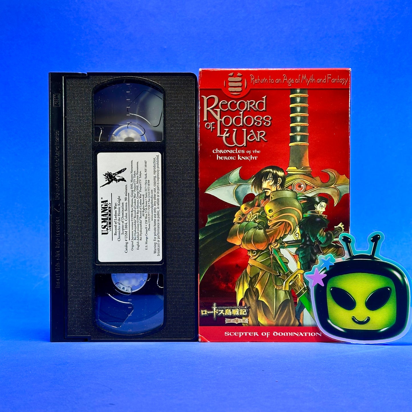 Record of Lodoss War: Chronicles of the Heroic Knight Complete Series VHS