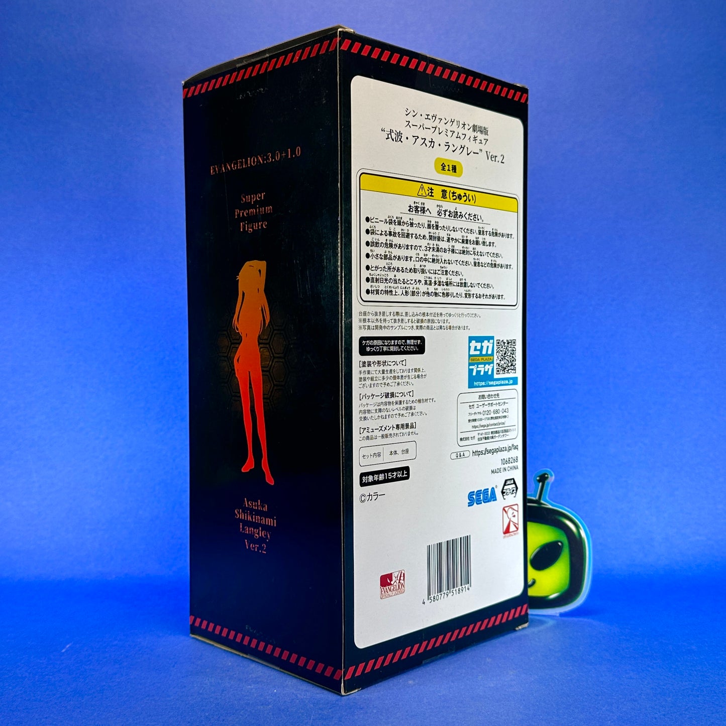 SEGA - Evangelion: 3.0+1.0 Asuka Langley Ver. 2 SPM Figure
