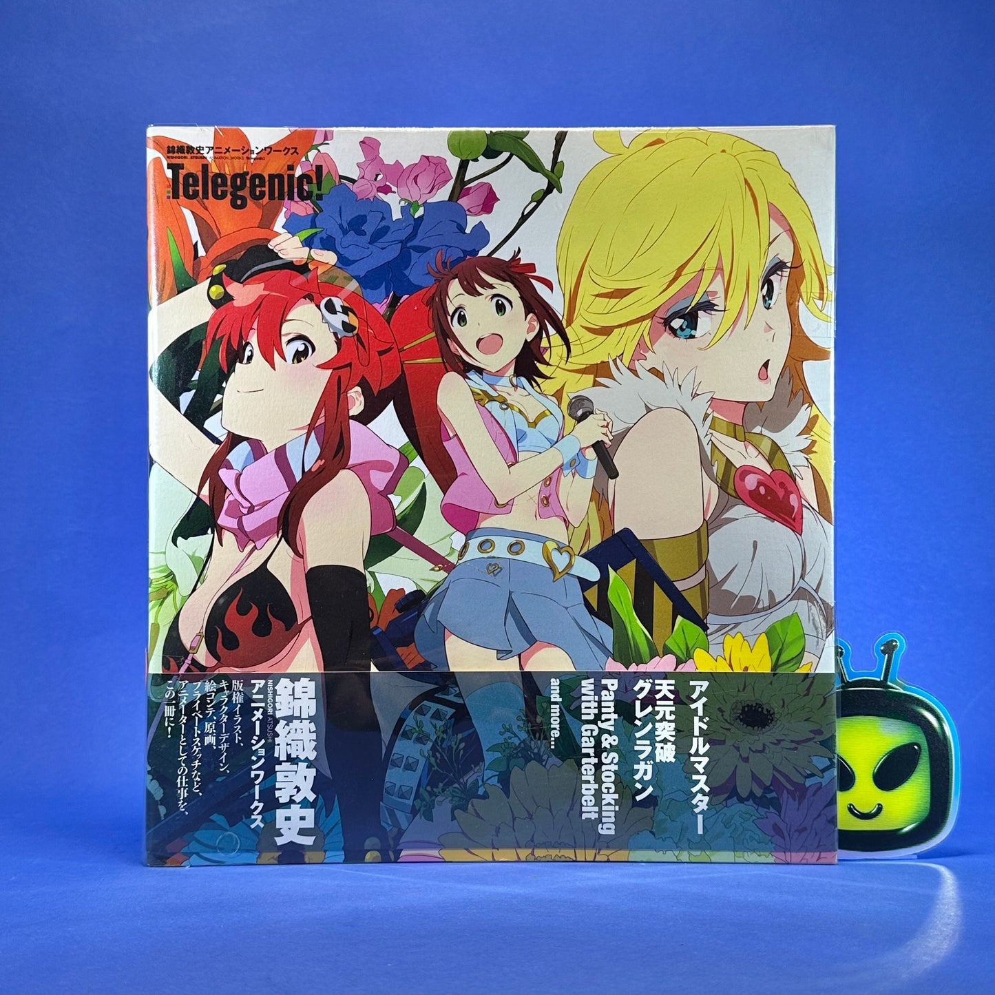 Nishigori Atsushi - Animation Works Telegenic! Illustration Art Book
