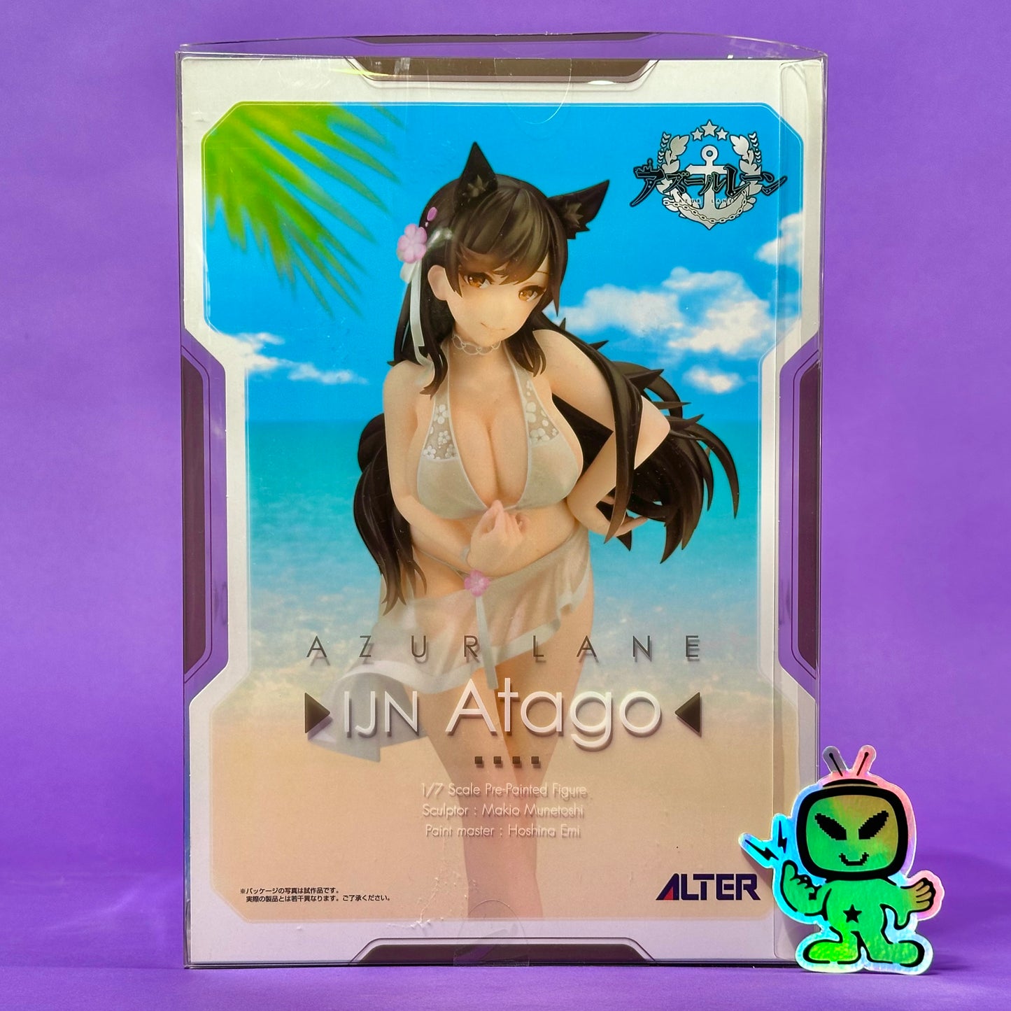 Alter - 2020 Azur Lane - Atago ~Midsummer March Ver.~ 1/7 Figure