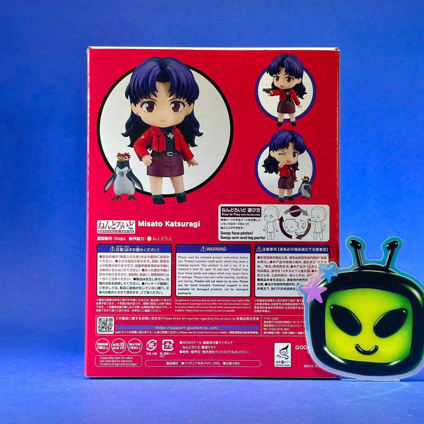 Nendoroid 2333: Evangelion: Misato Katsuragi