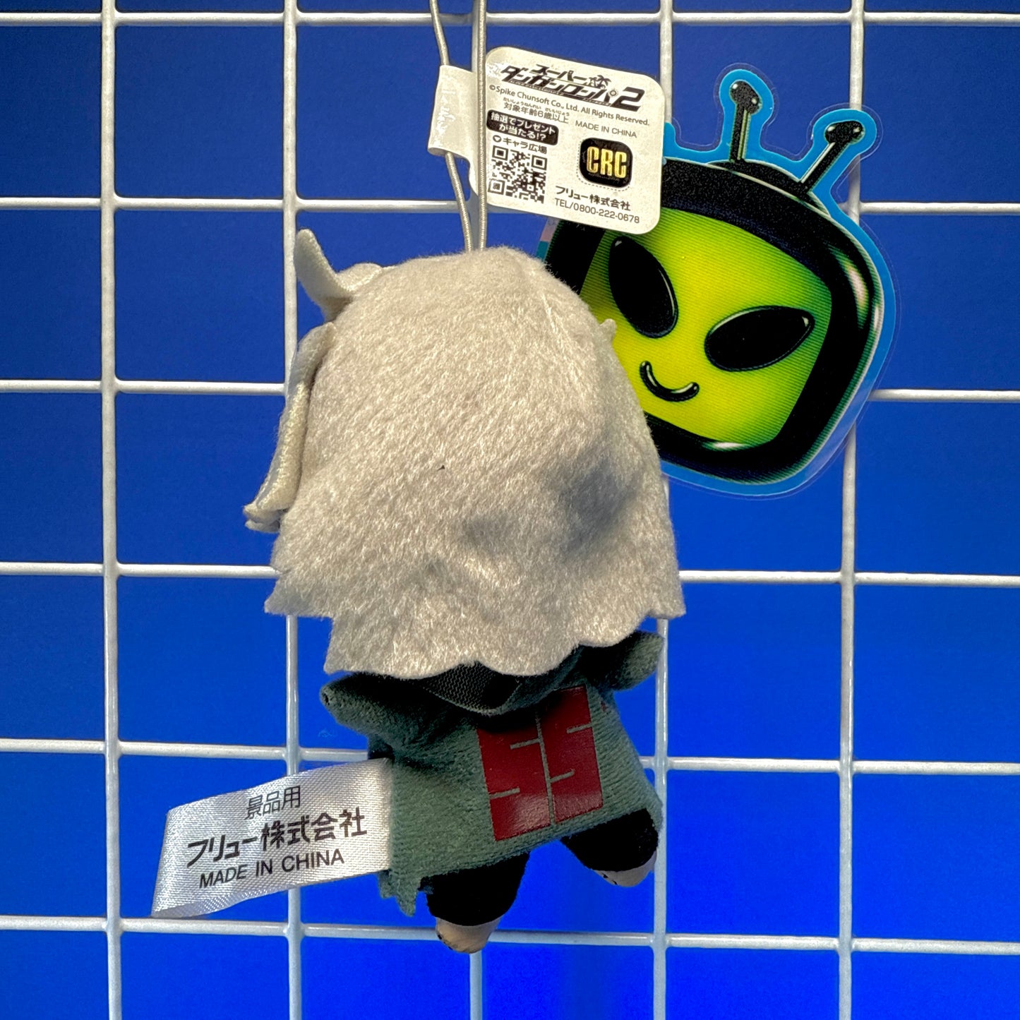 Furyu -  Super DANGANRONPA 2 : Farewell Hopeless Gakuen Komaeda Nagito Plush