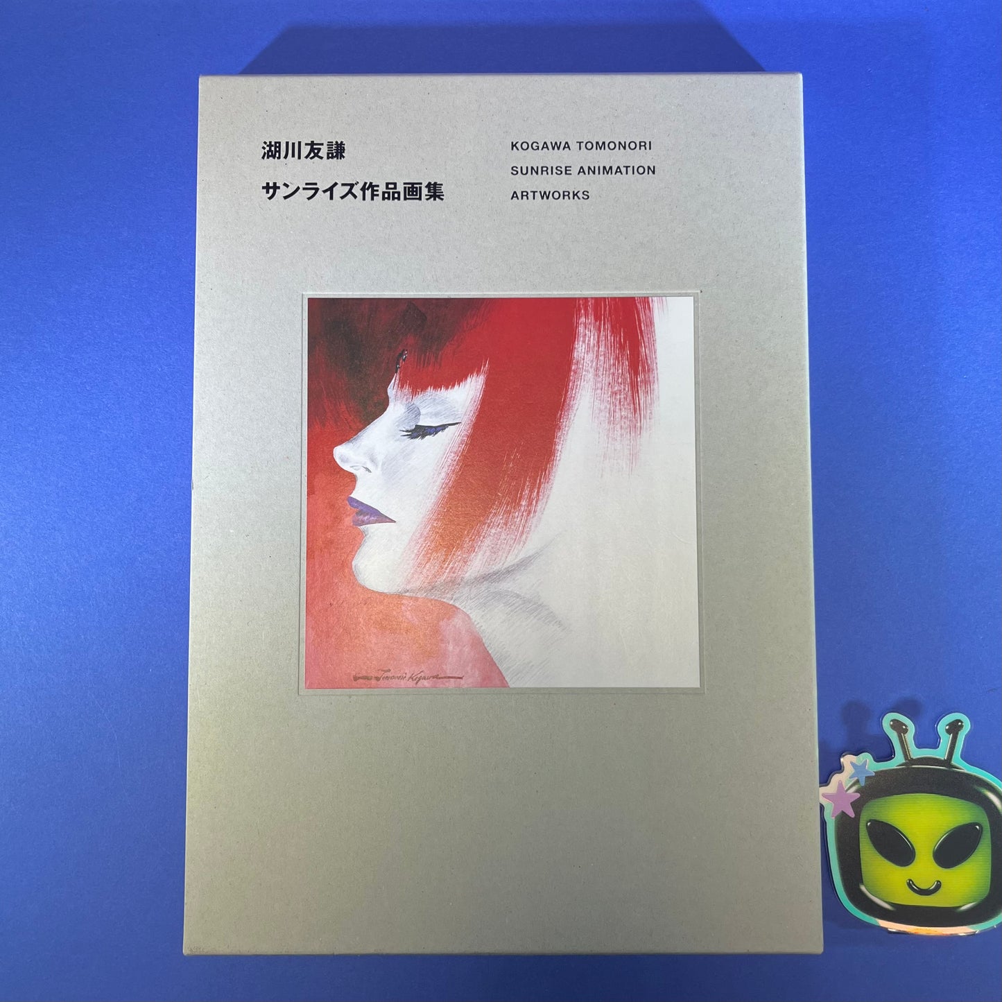 Kogawa Tomonori Sunrise Animation Artworks