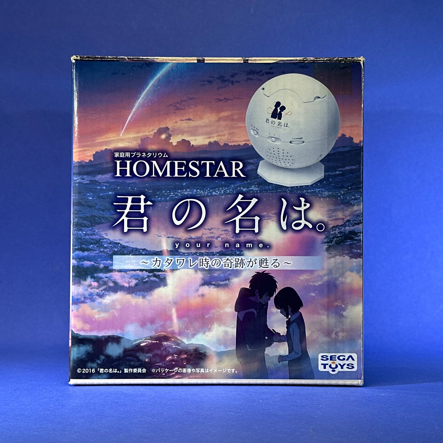 HOMESTAR - Kimi no Na wa Your Name - Planetarium Music Box