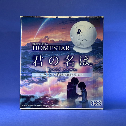 HOMESTAR - Kimi no Na wa Your Name - Planetarium Music Box