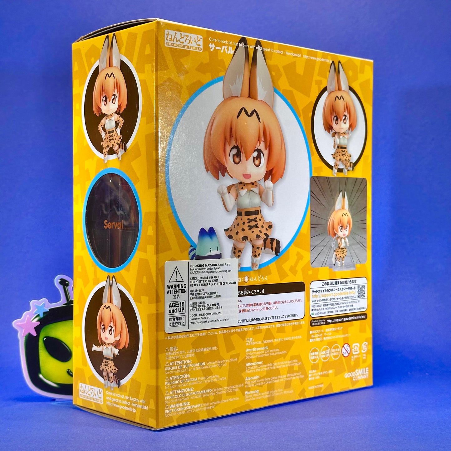 Nendoroid 752: Kemono Friends Serval