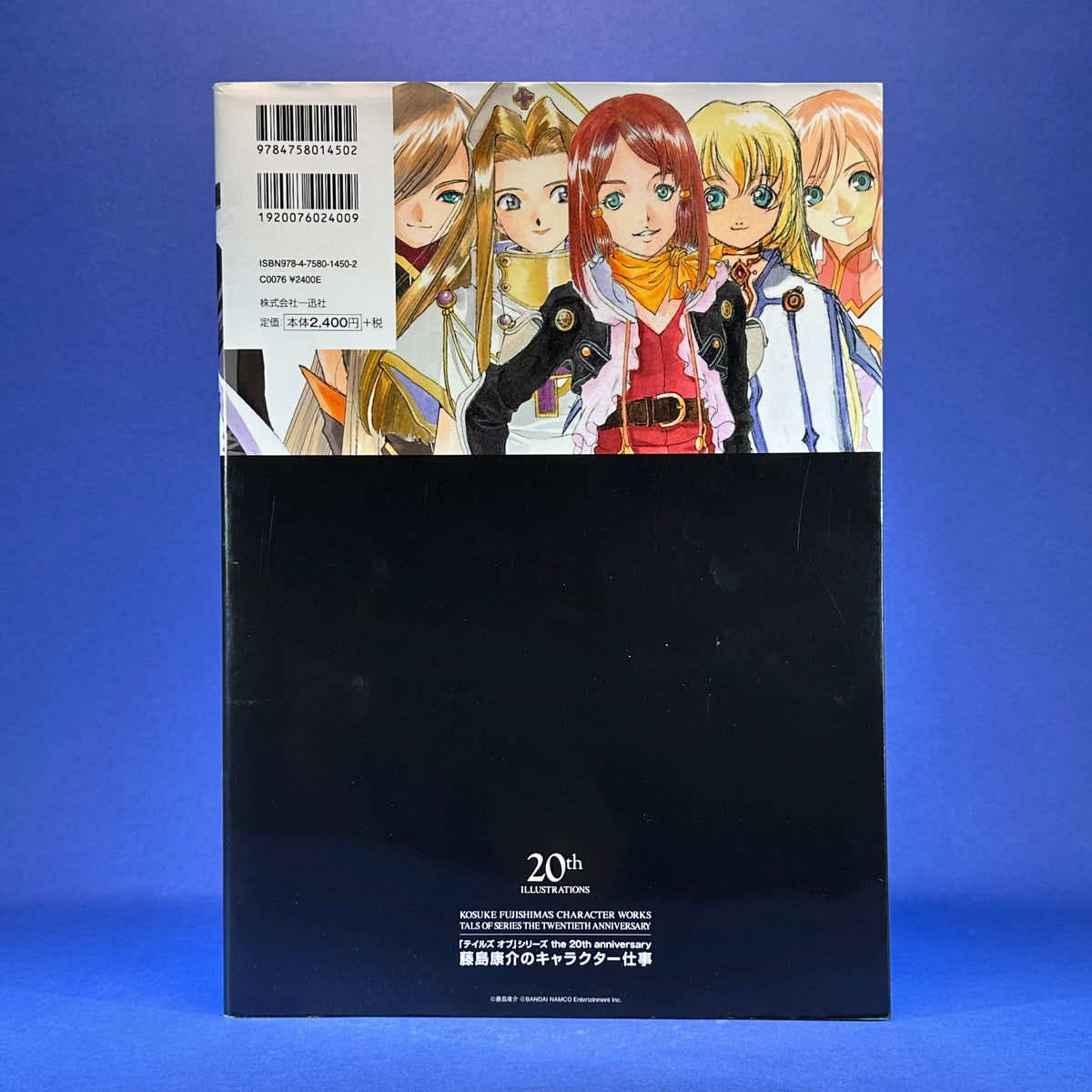Tales of Series The 20th Anniversary: Kosuke Fujishima's Character Works