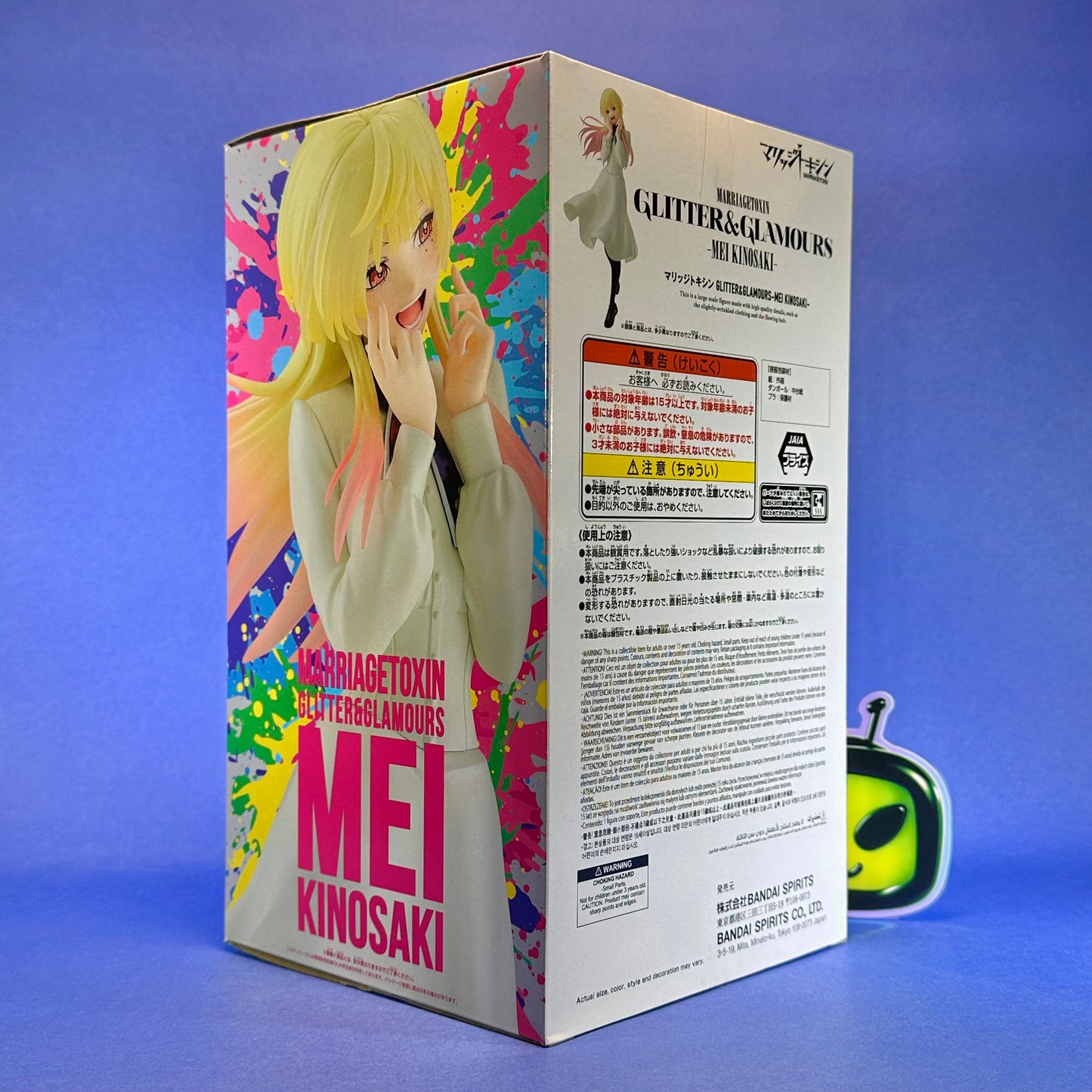 Banpresto - Glitter & Glamours Marriage Toxin Mei Kinosaki~ Figure