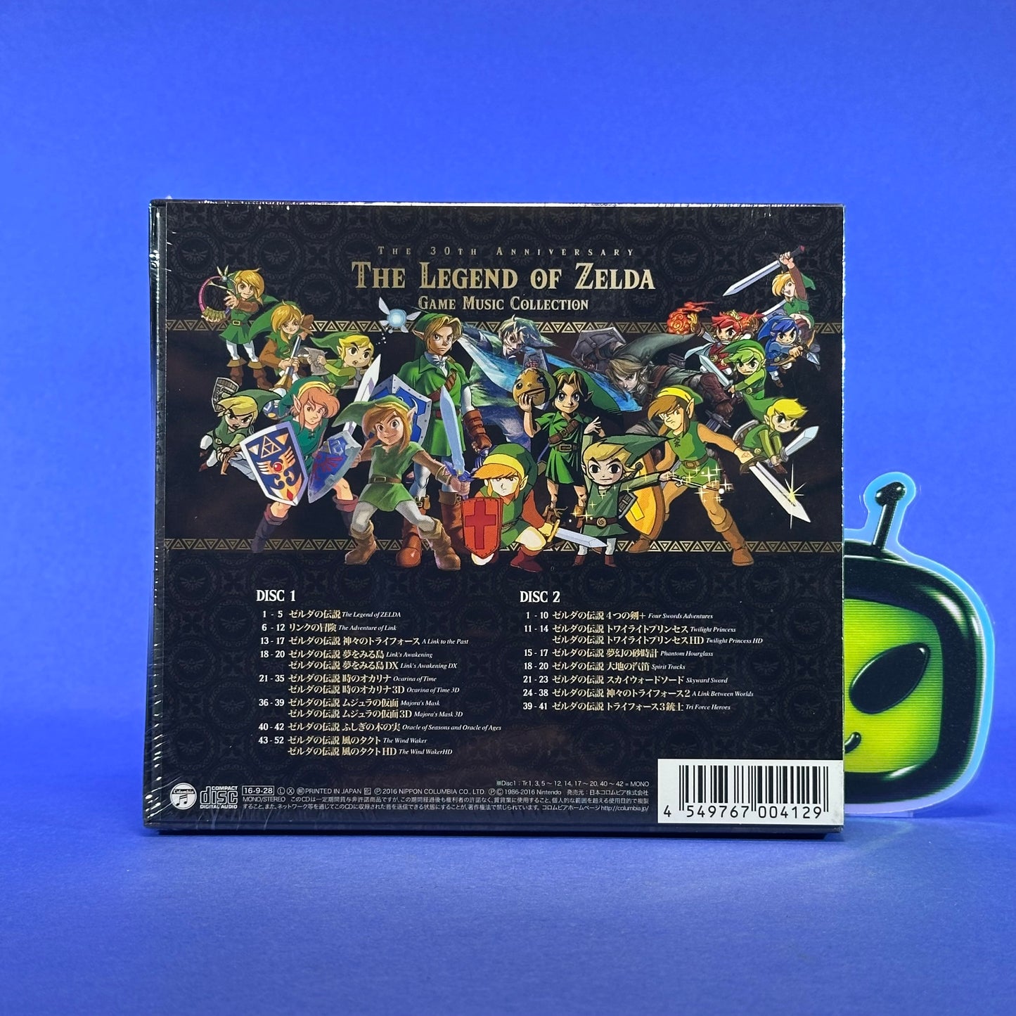 30th Anniversary The Legend of Zelda Original Soundtrack