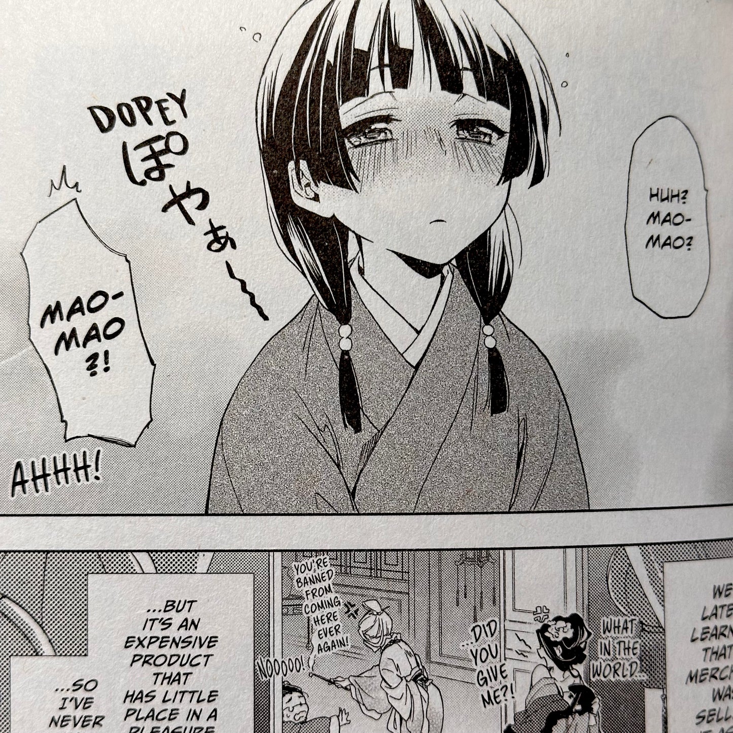 Hyūganatsu Itsuki Nanao & Nekokurage - The Apothecary Diaries Manga