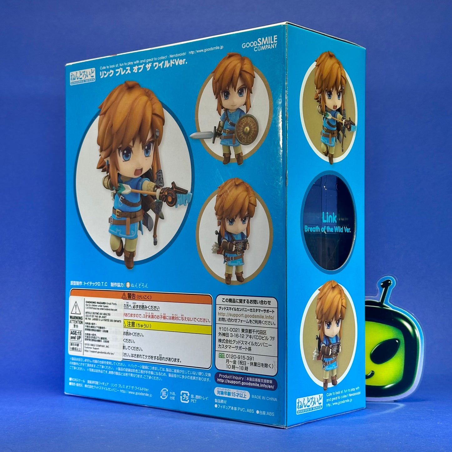 Nendoroid 733: Link: Breath Of The Wild Ver.