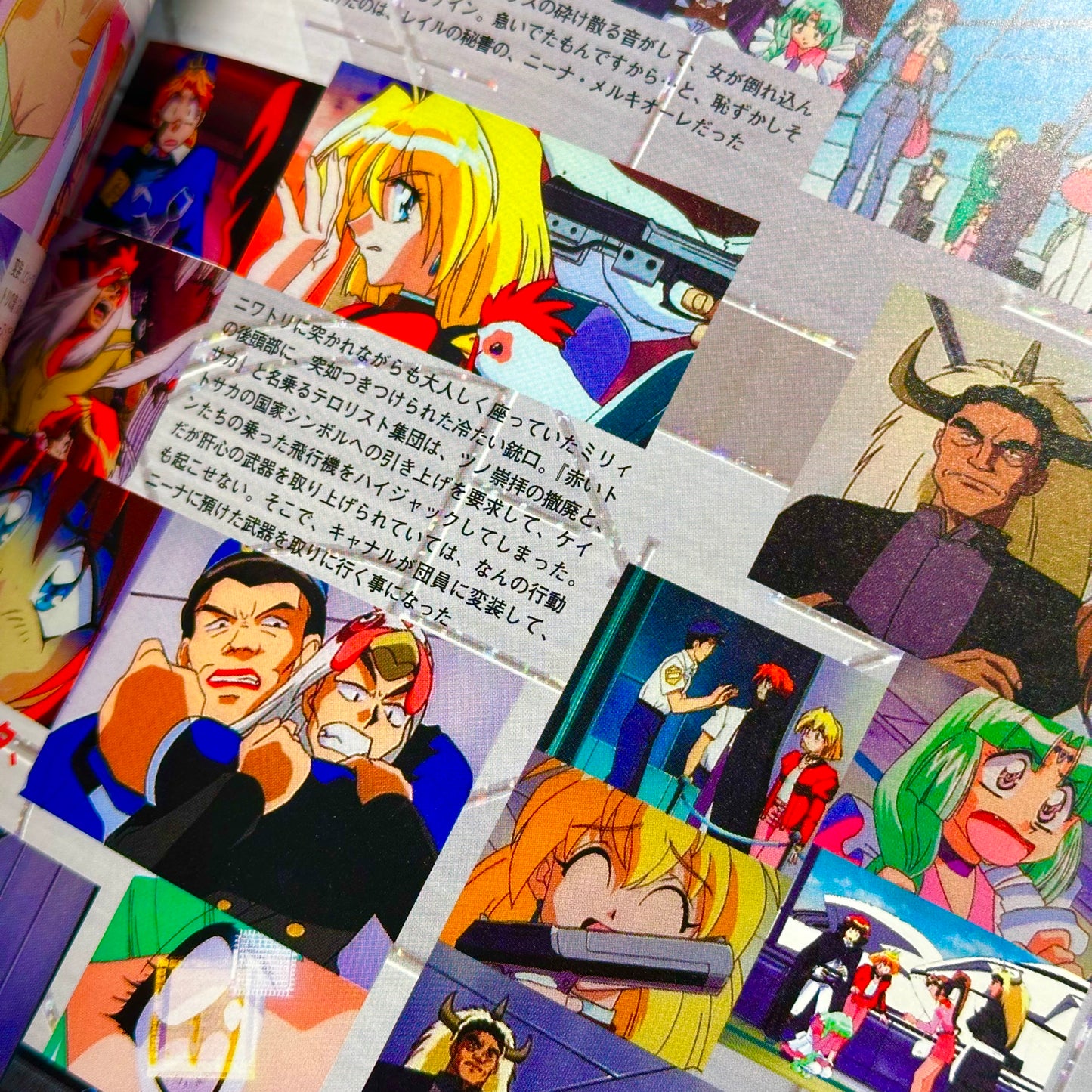 Hajime Kanzaka - Lost Universe Special 1998 Dragon Magazine Art Book