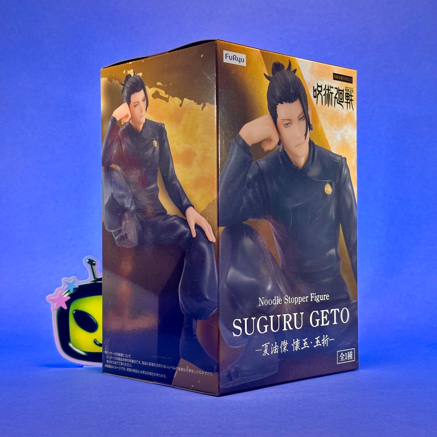 FuRyu - 2023 Jujutsu Kaisen - Gojo Satoru & Geto Suguru ~Kaigyoku/Gyokusetsu-hen ver.~ Noodle Stopper Figure Set