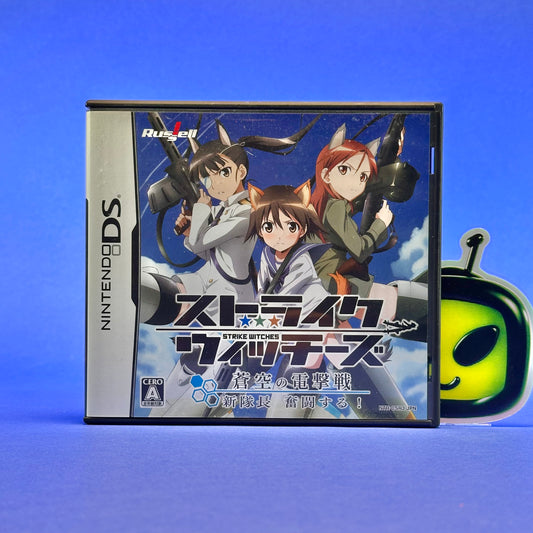 Strike Witches: Aoi no Dengekisen — Shin Taichou Funtousuru! - Nintendo DS
