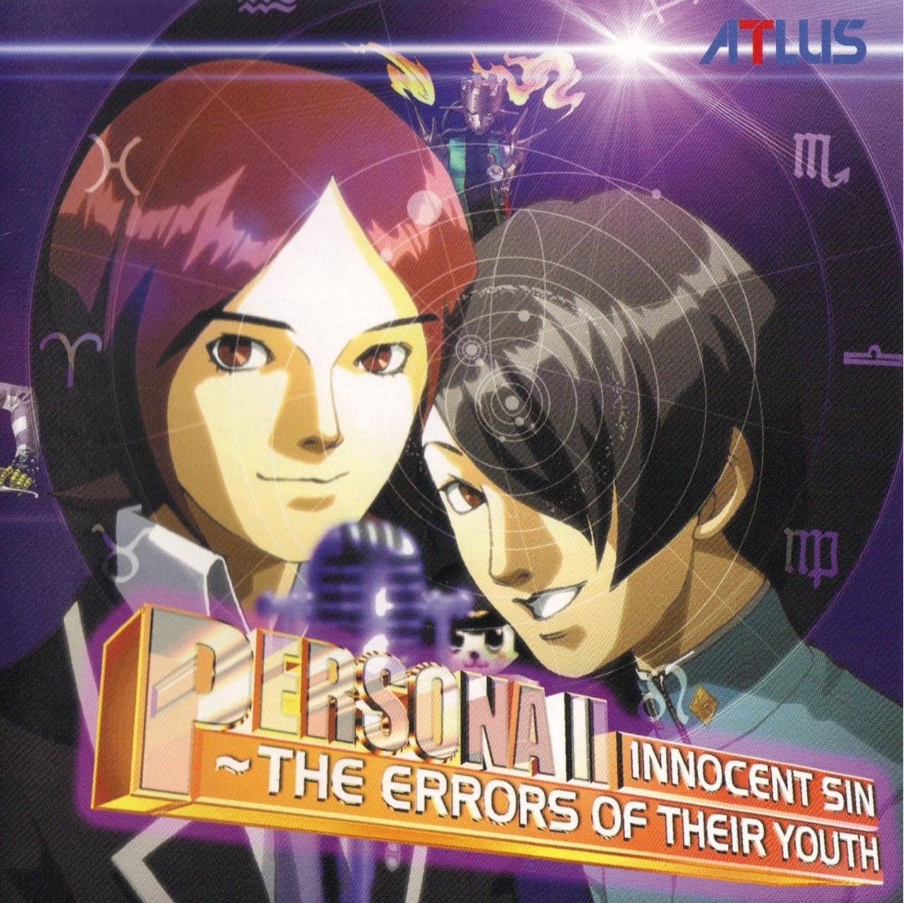 Persona 2 ~Innocent Sin~ The Errors Of Their Youth CD