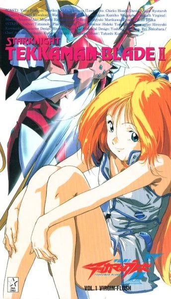 Tekkaman-Blade II DVD