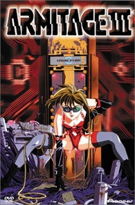 Armitage III (OVA) VHS